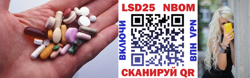 LSD-25 экстази кислота  дарнет шоп  Полярный 