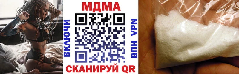 mega маркетплейс  Полярный  МДМА crystal  где можно купить наркотик 