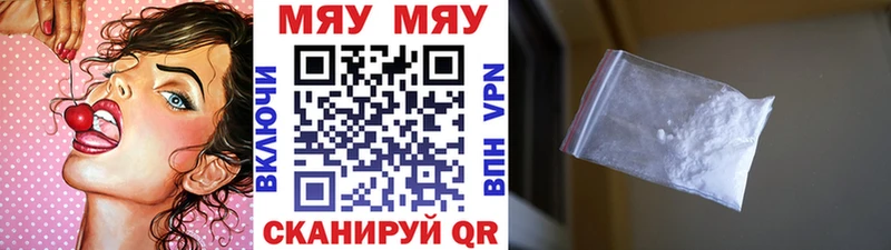 Мефедрон 4 MMC  Полярный 
