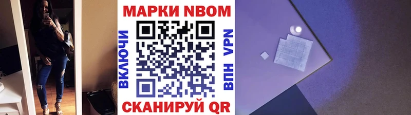 Наркотические марки 1,8мг  Полярный 