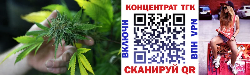 Дистиллят ТГК THC oil  KRAKEN зеркало  Полярный 